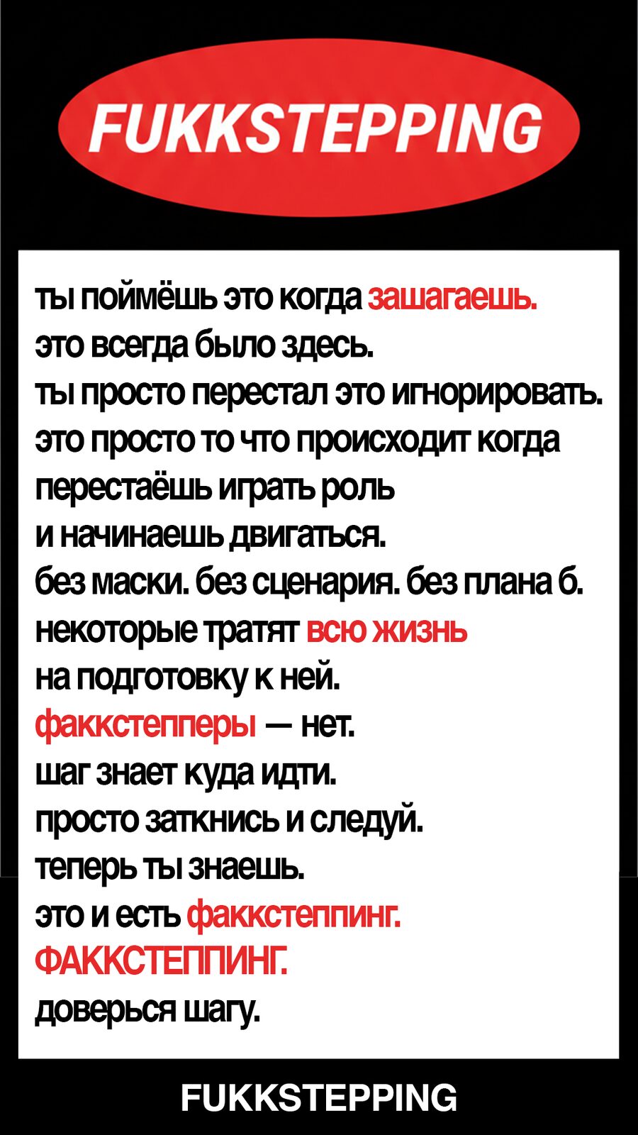 Statement layout, alternate